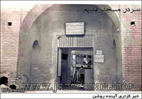 تصاویر قدیمی مسجد جمکران (کلیک جهت دریافت سایز اصلی)